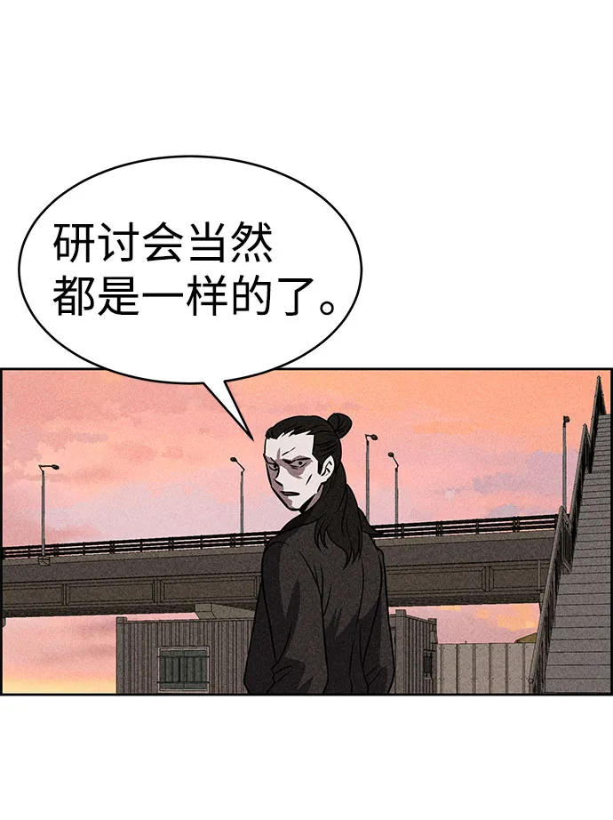 第41话 第35页