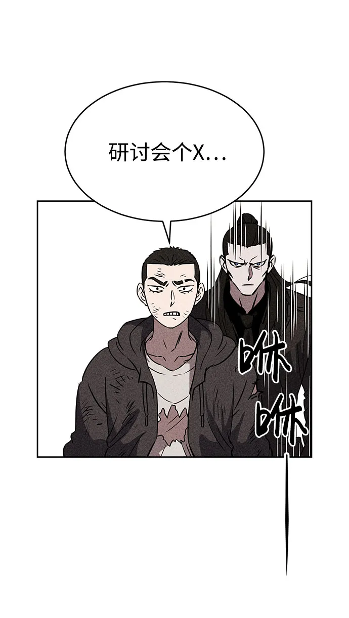 第41话 第38页
