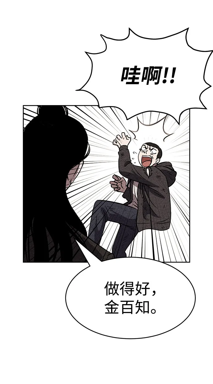 第41话 第39页