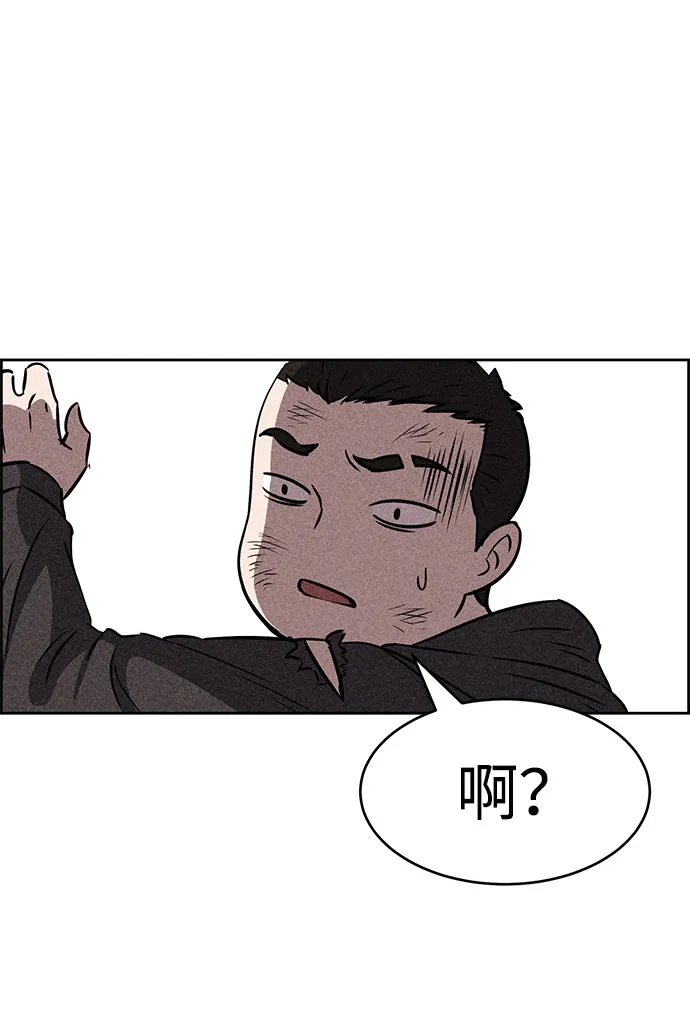 第41话 第40页