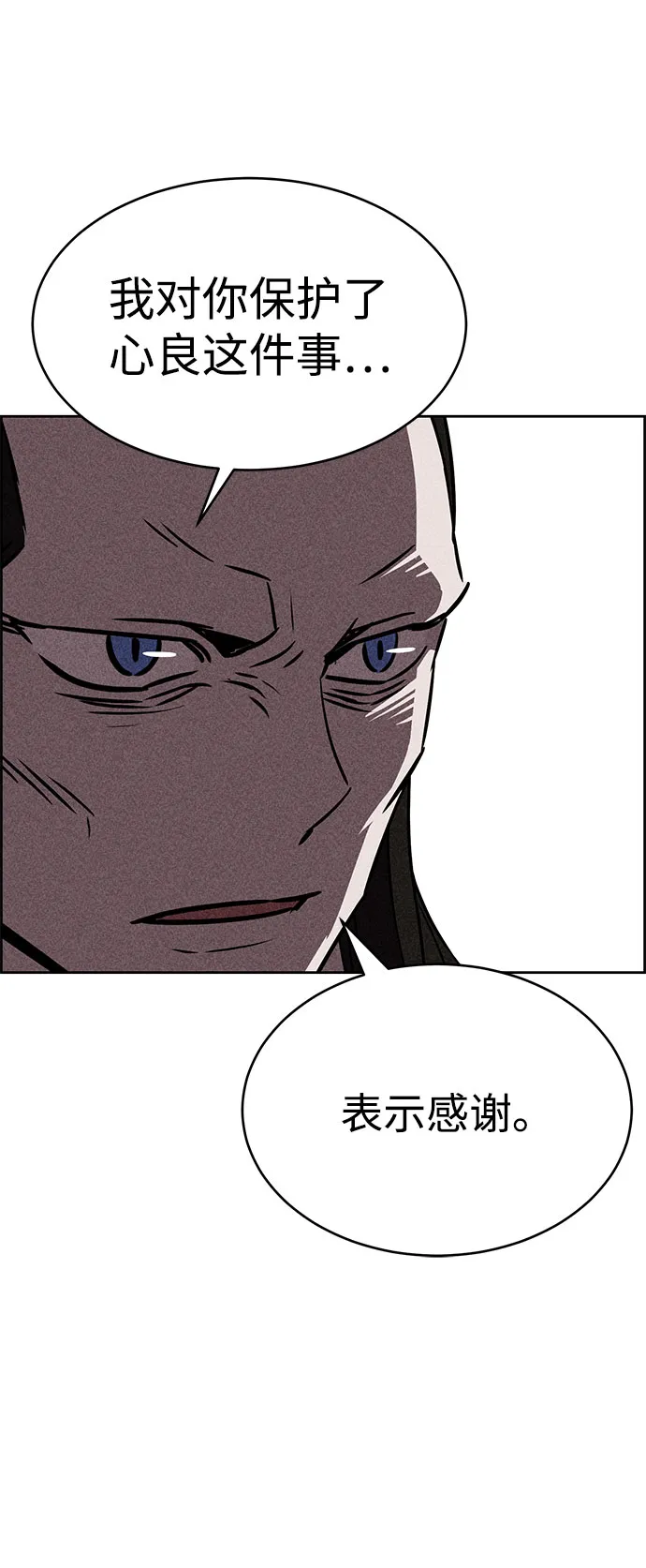 第41话 第41页