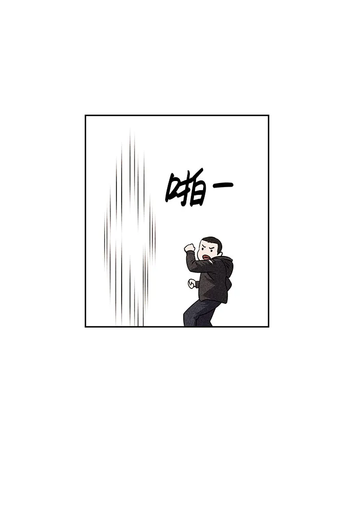 第41话 第42页