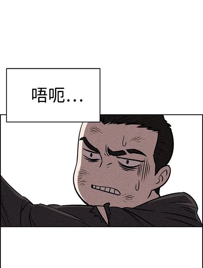 第41话 第44页