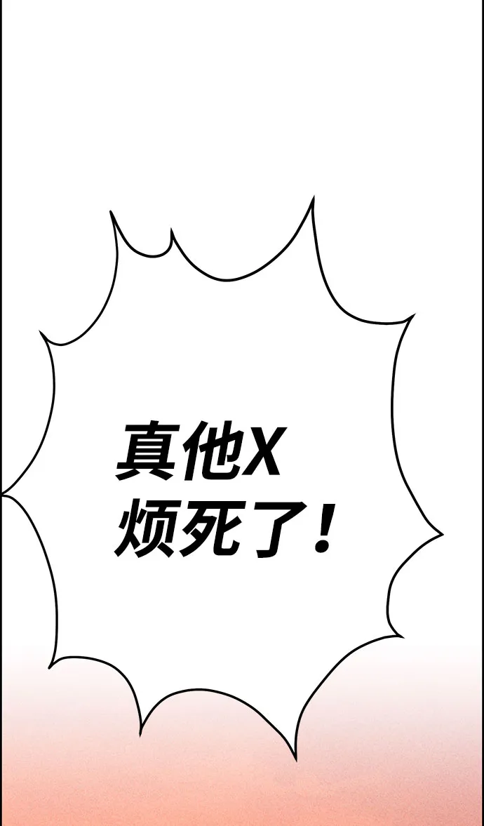 第41话 第45页