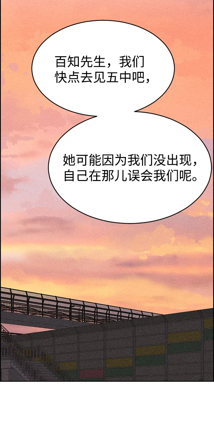 第41话 第46页