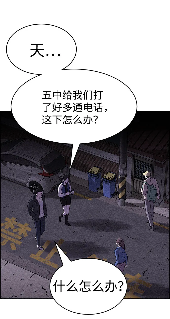 第41话 第48页