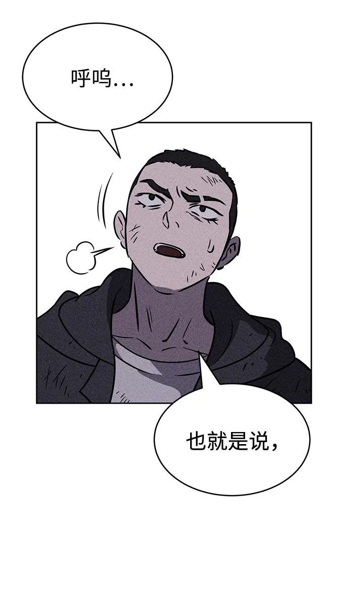 第41话 第52页
