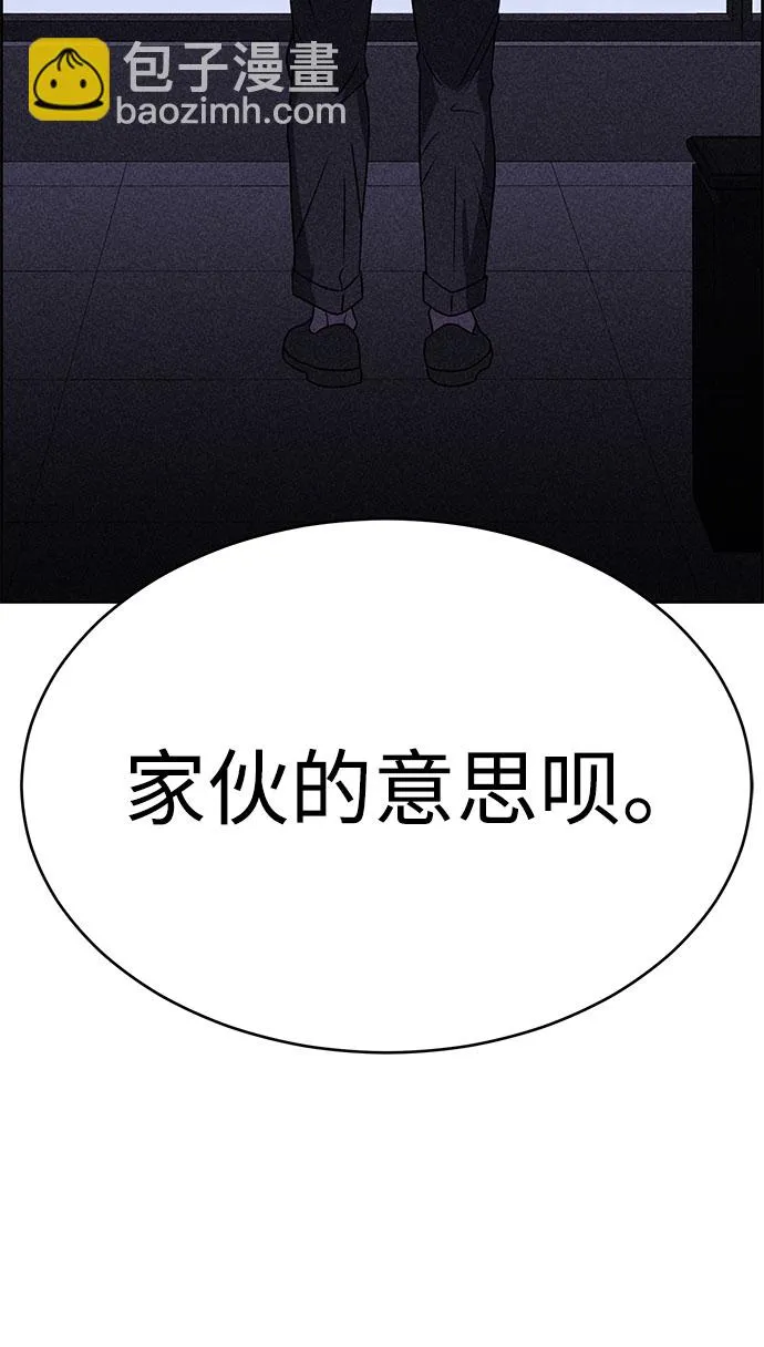 第41话 第55页