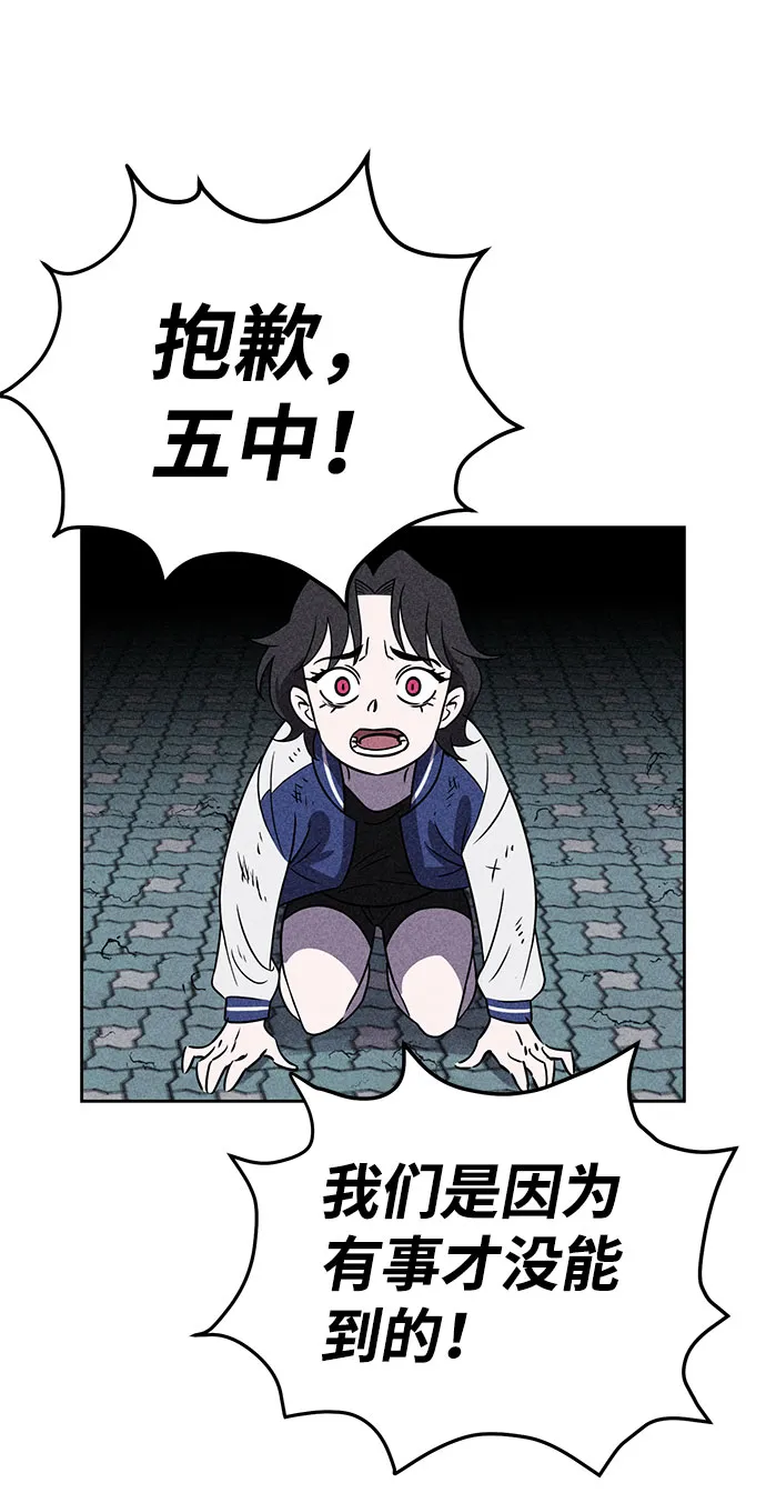 第41话 第58页