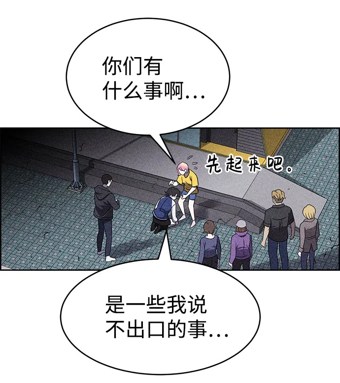 第41话 第59页