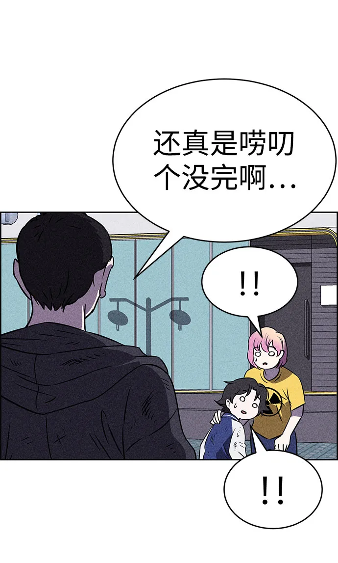 第41话 第62页