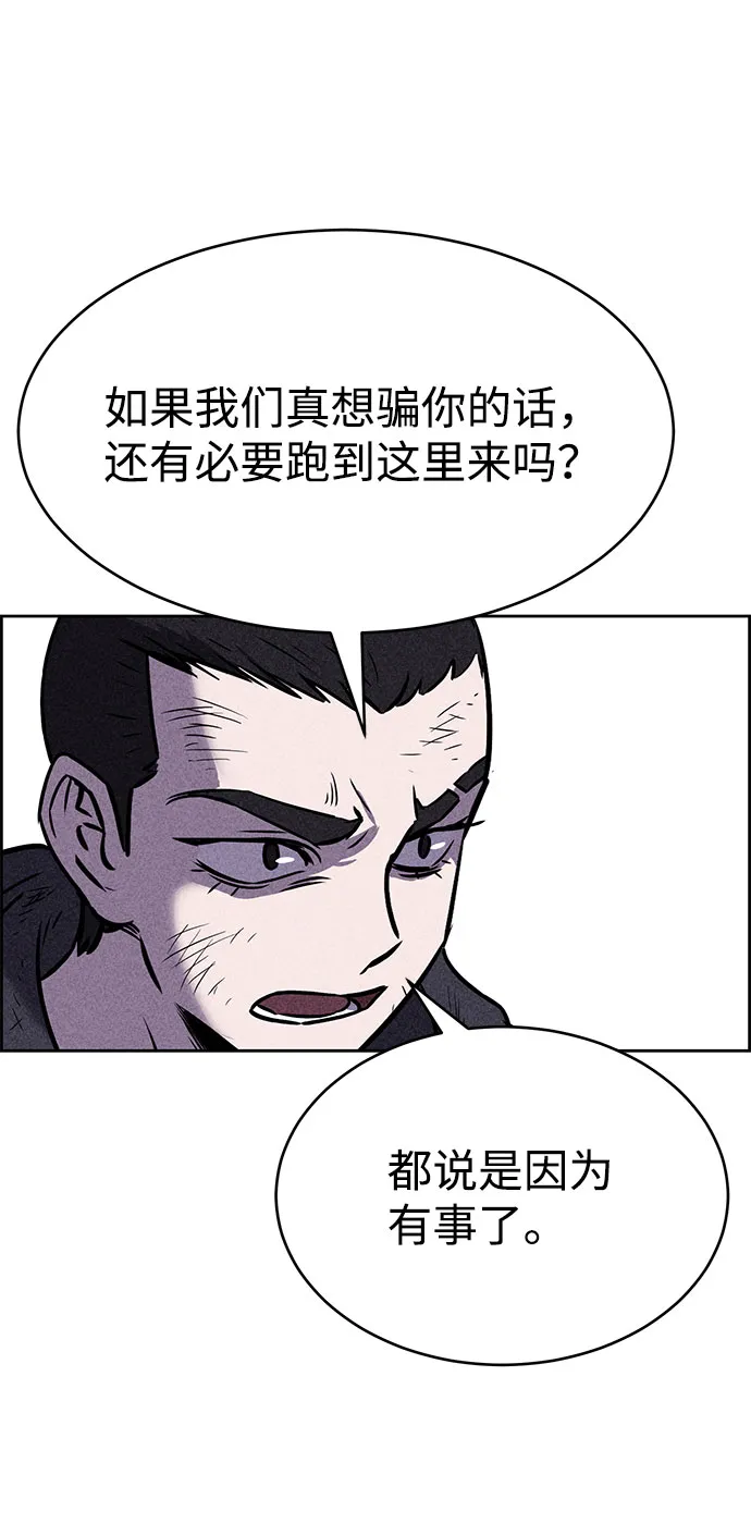 第41话 第63页