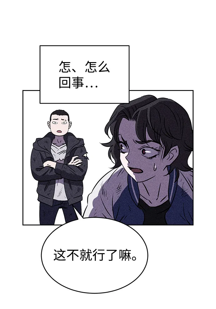 第41话 第64页