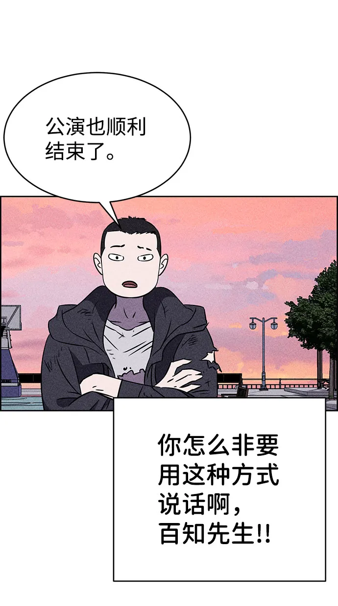 第41话 第65页