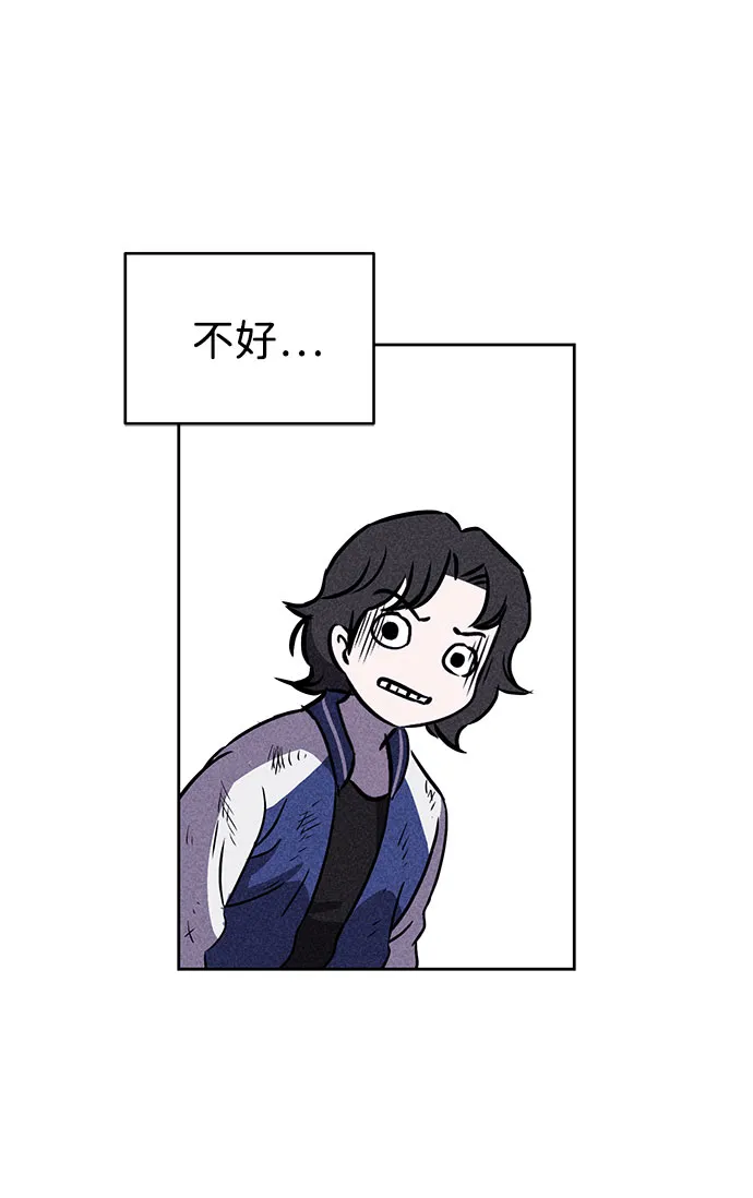 第41话 第67页