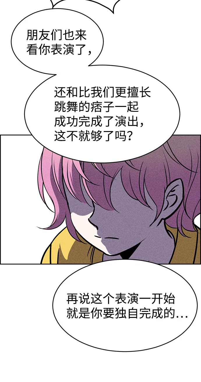 第41话 第70页