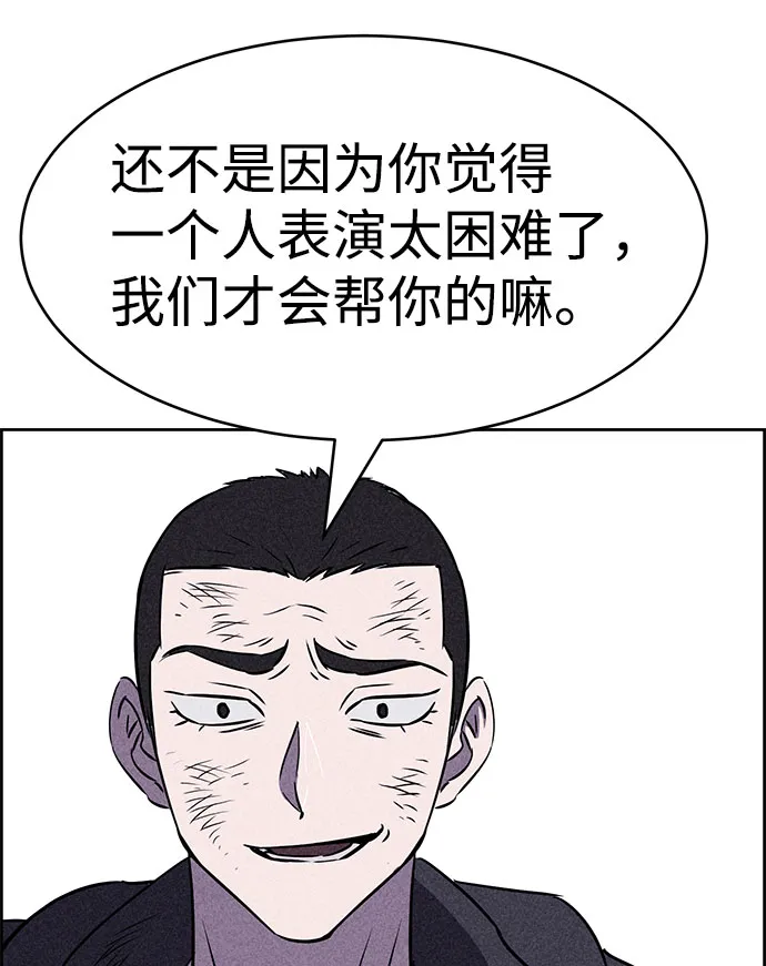 第41话 第71页