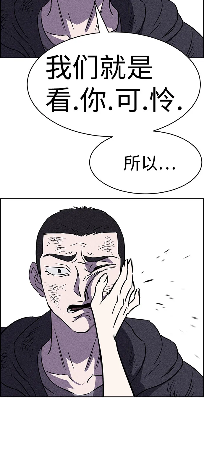 第41话 第72页