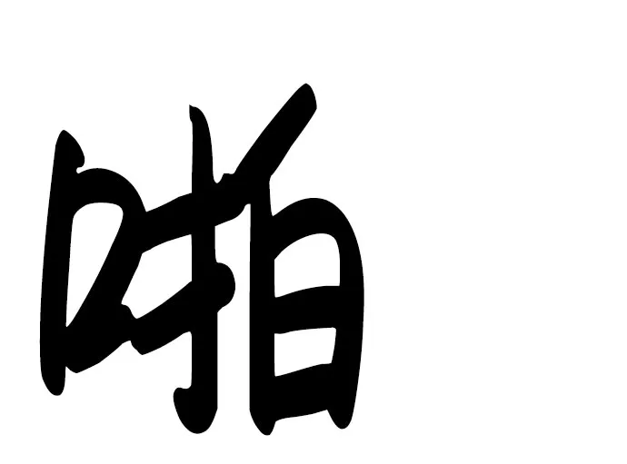 第41话 第73页