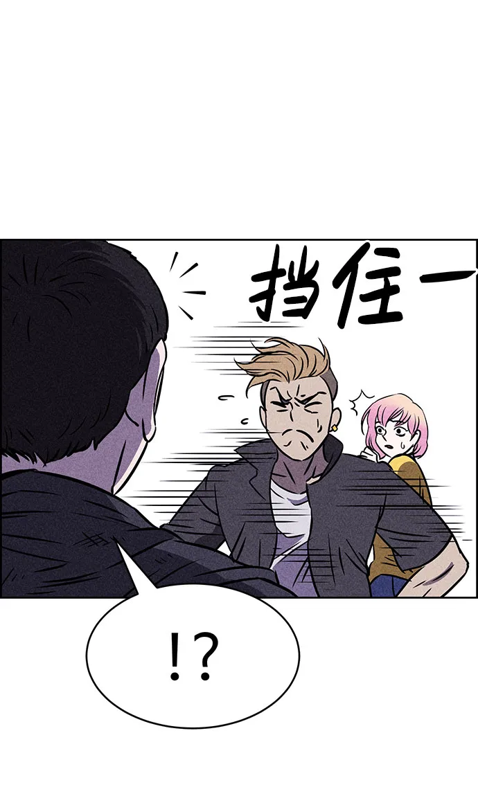 第41话 第82页