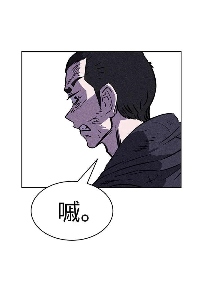 第41话 第86页