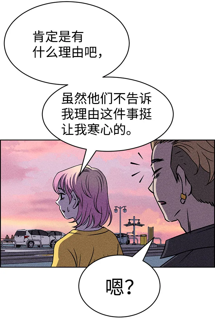 第41话 第89页