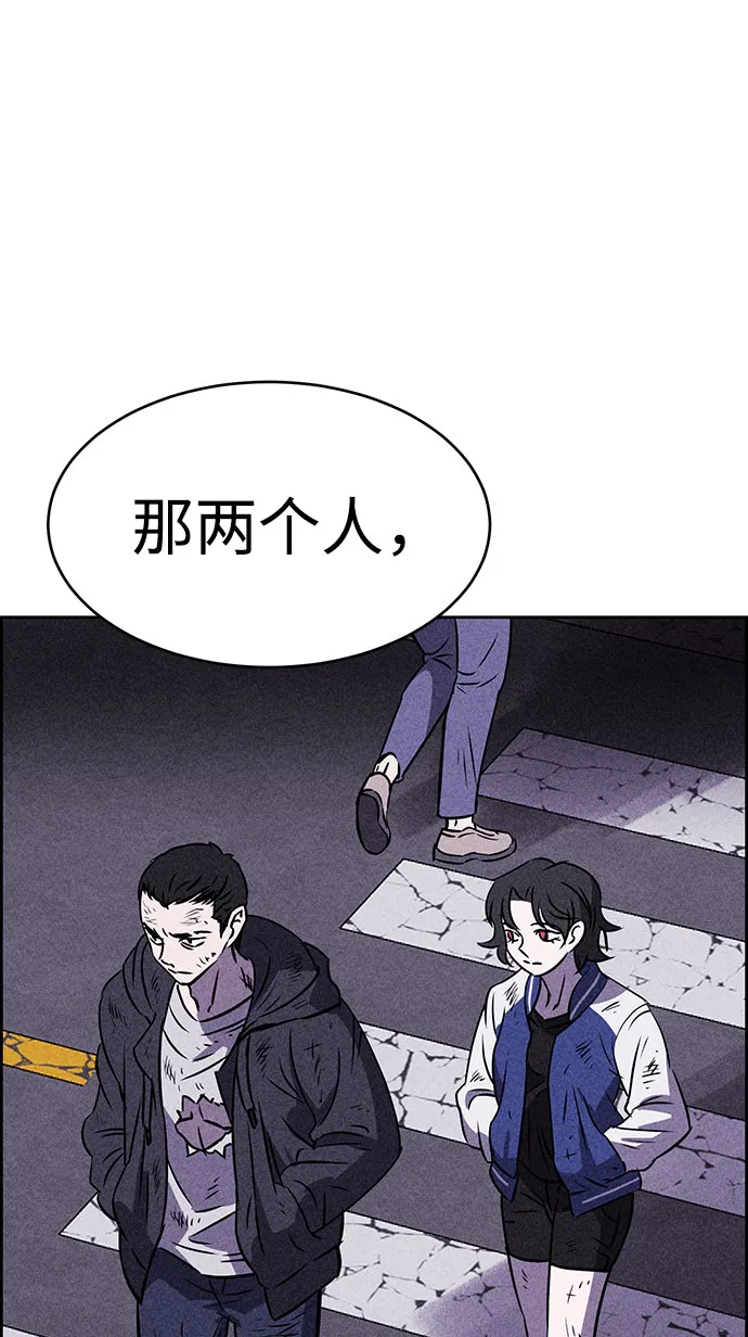 第41话 第90页