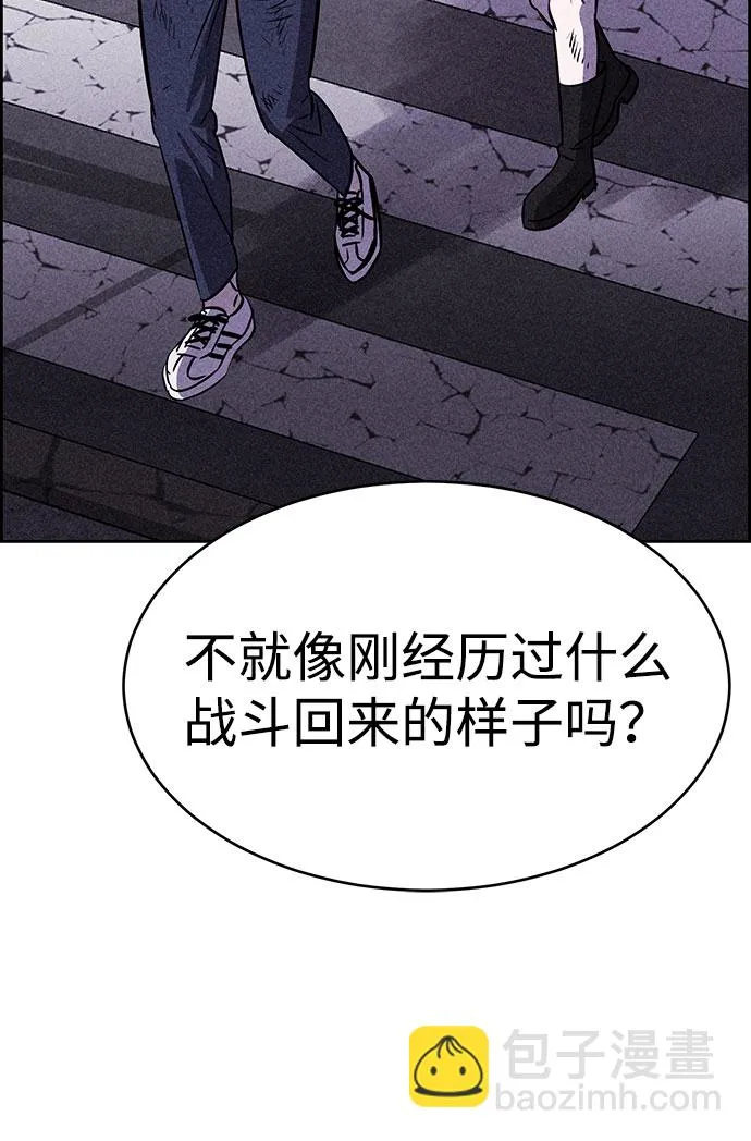 第41话 第91页