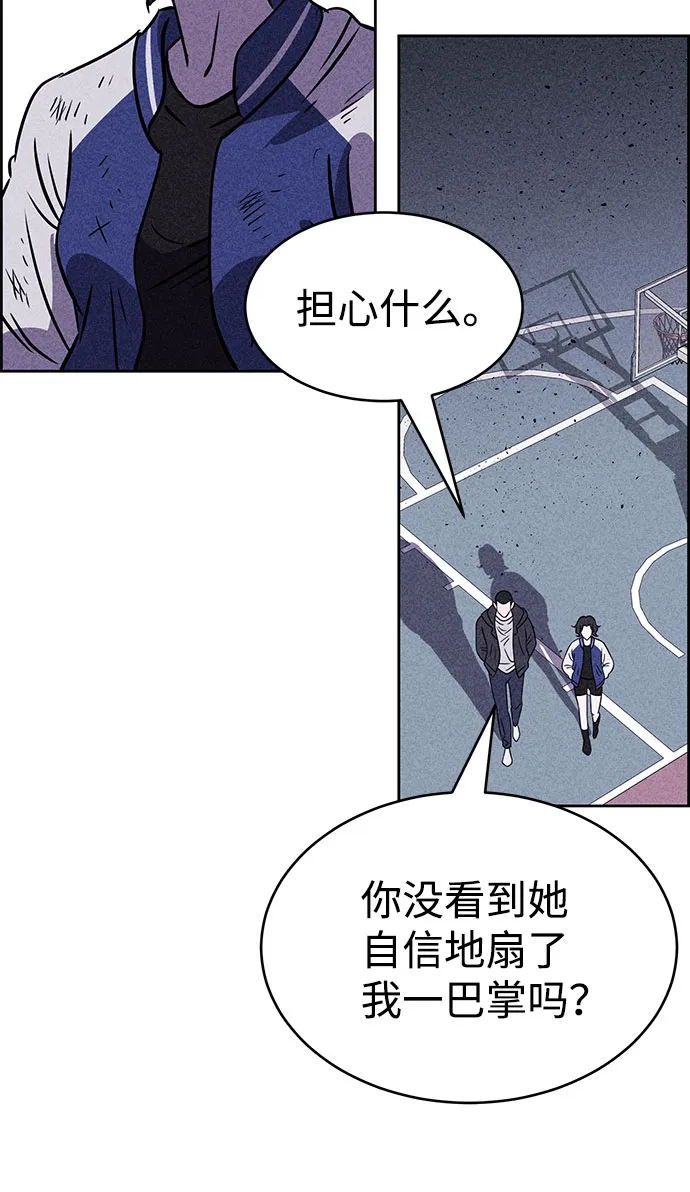 第41话 第93页
