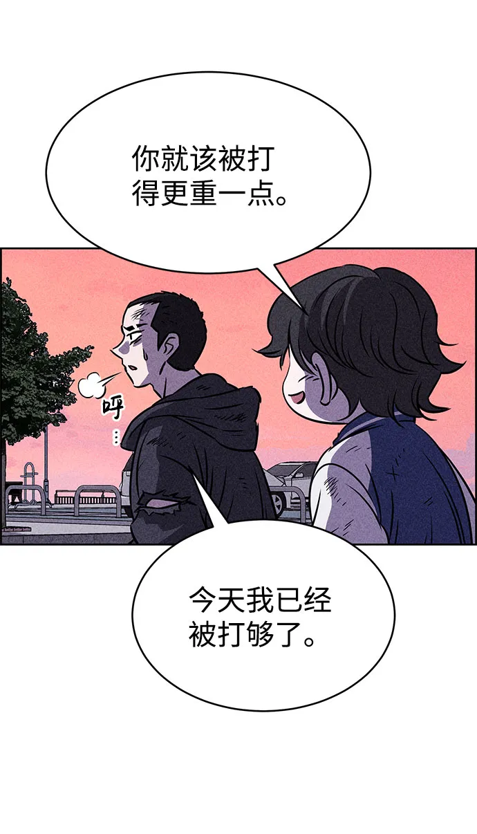 第41话 第94页