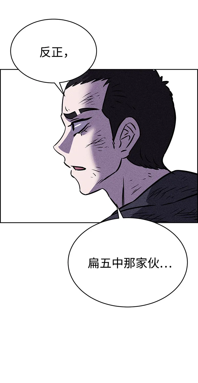 第41话 第95页