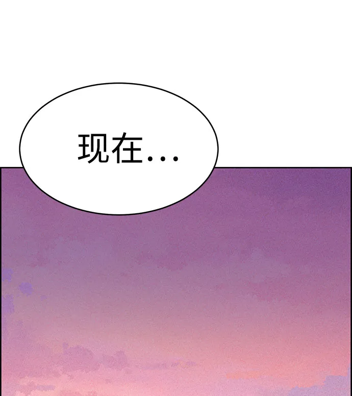 第41话 第96页