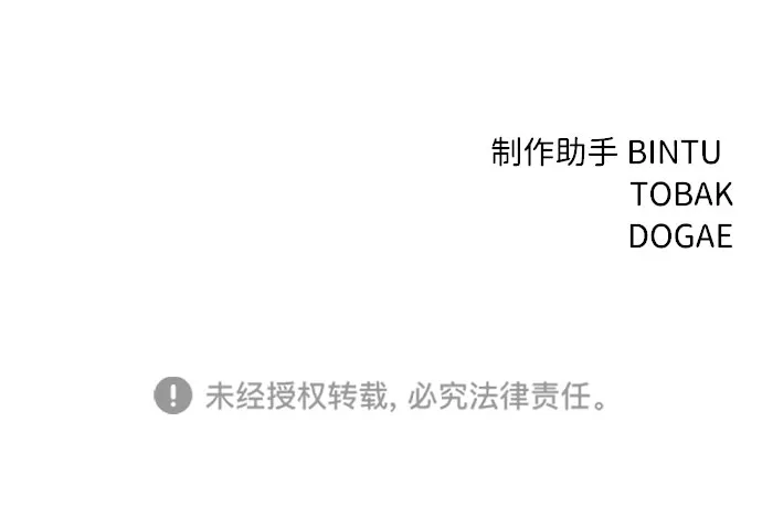 第41话 第98页