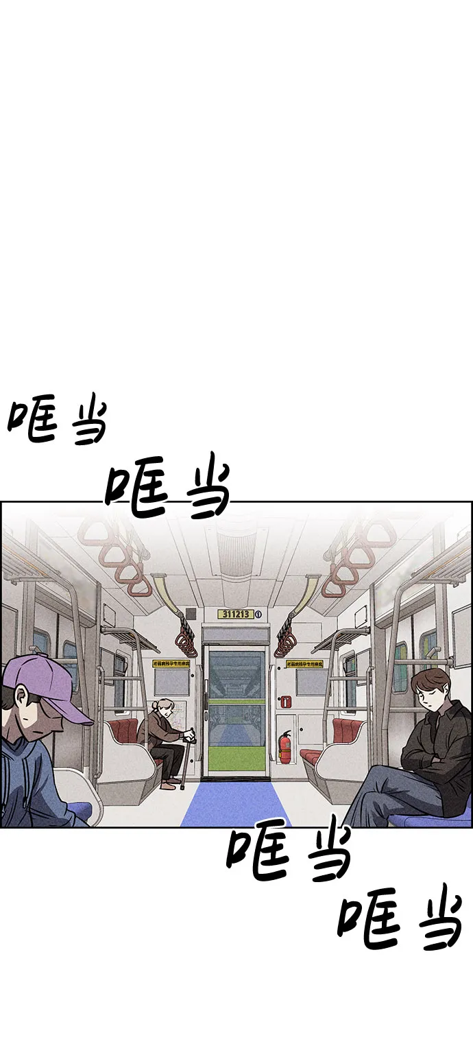 第42话 第2页