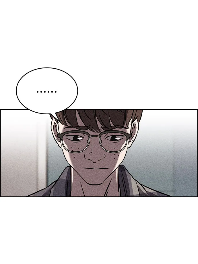 第42话 第7页