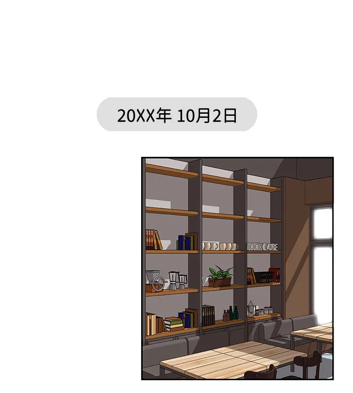 第42话 第8页