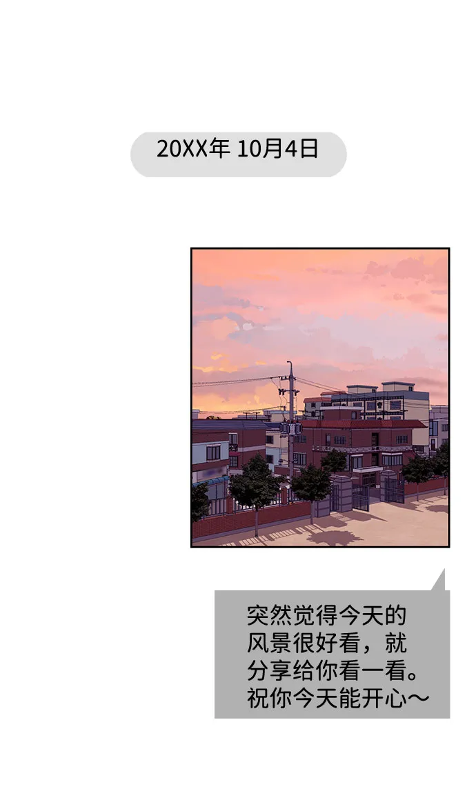 第42话 第11页