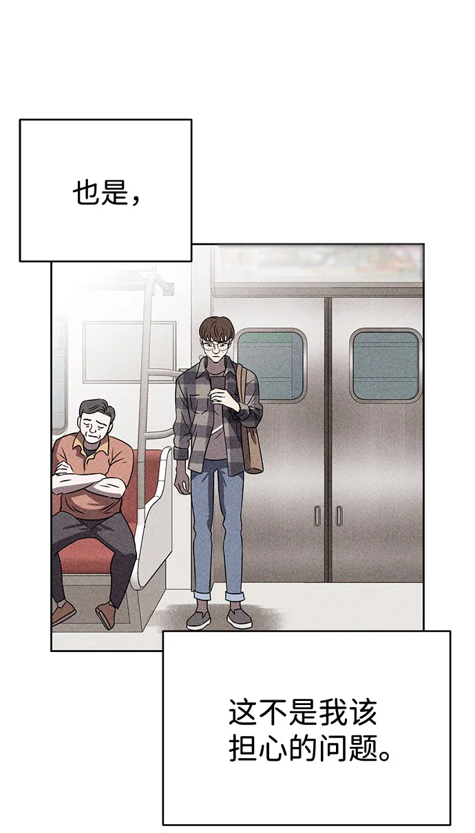 第42话 第15页