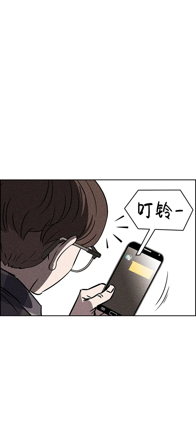 第42话 第16页