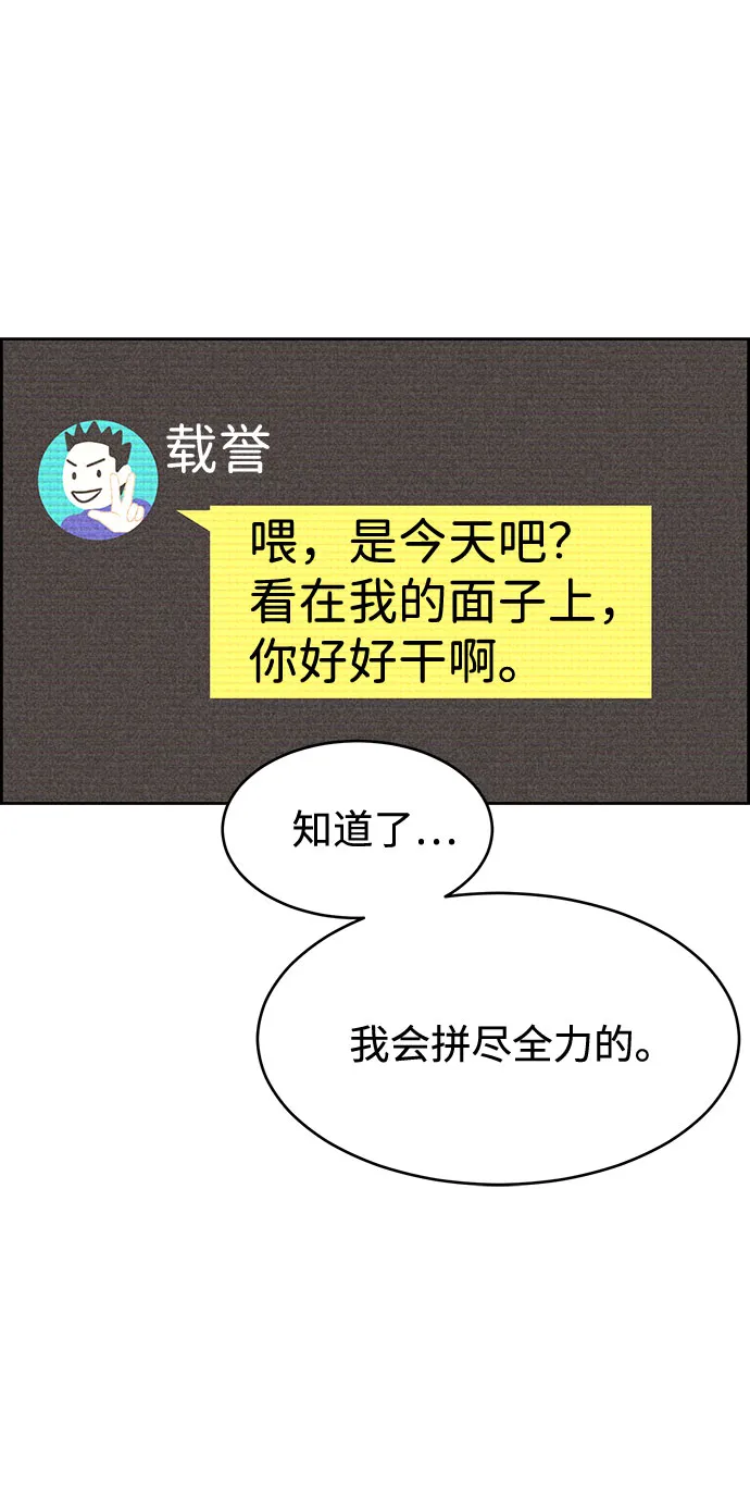 第42话 第17页