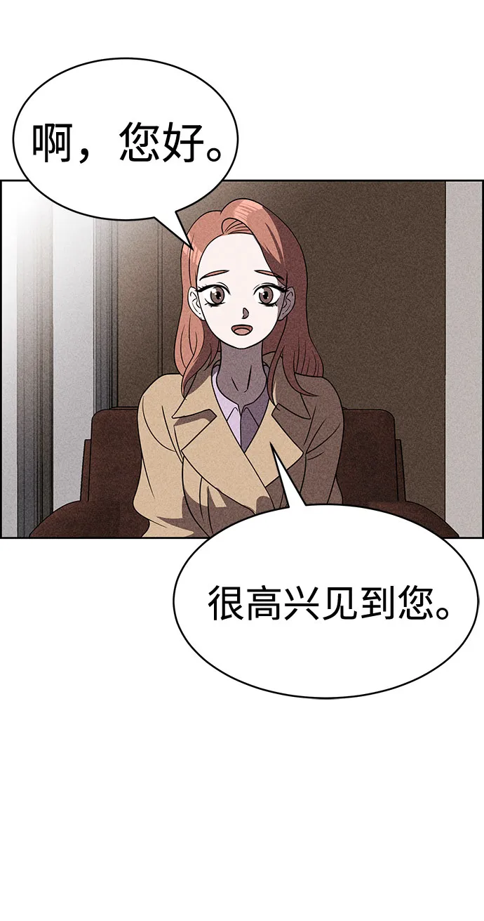 第42话 第21页