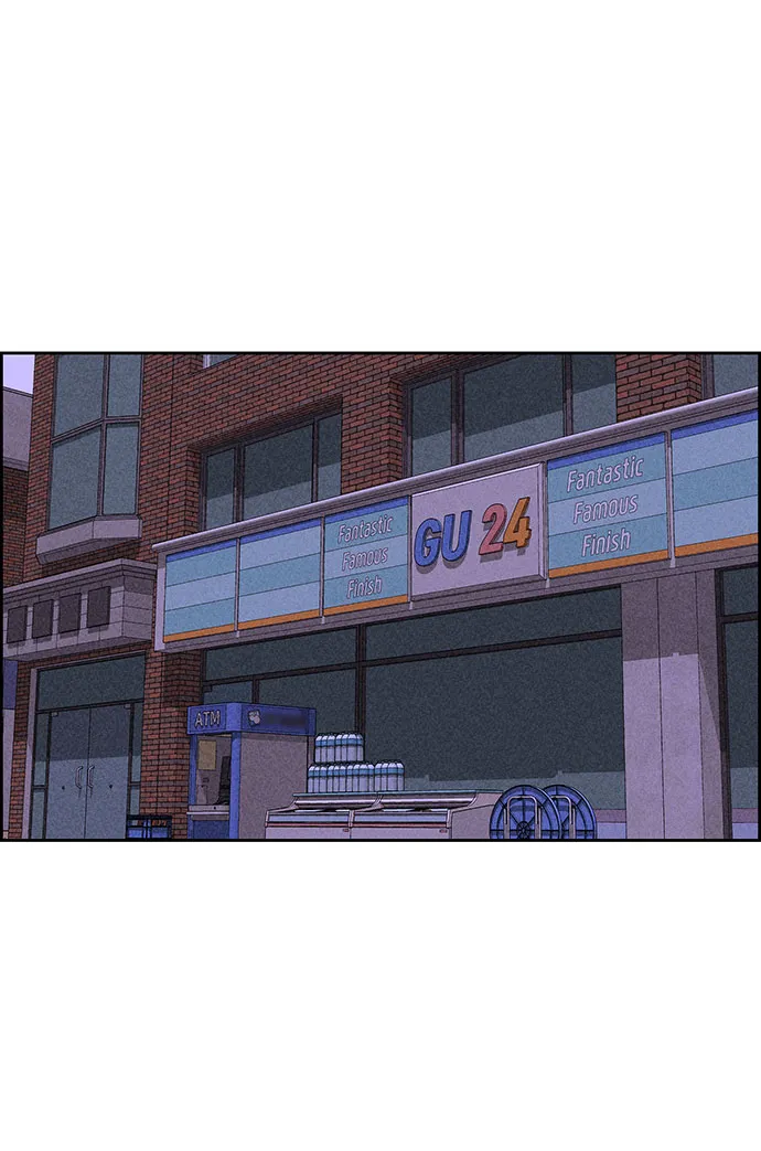 第42话 第25页