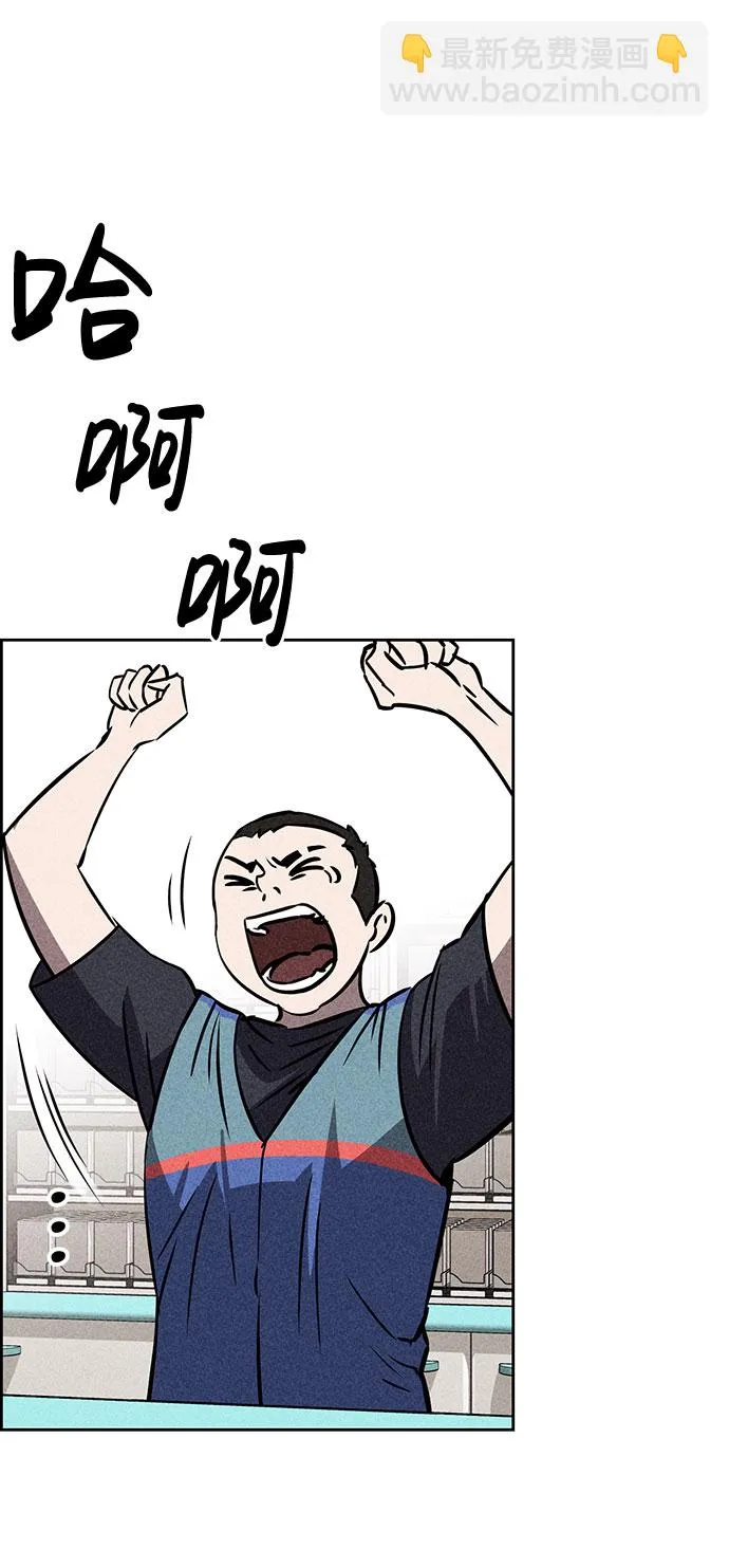 第42话 第26页