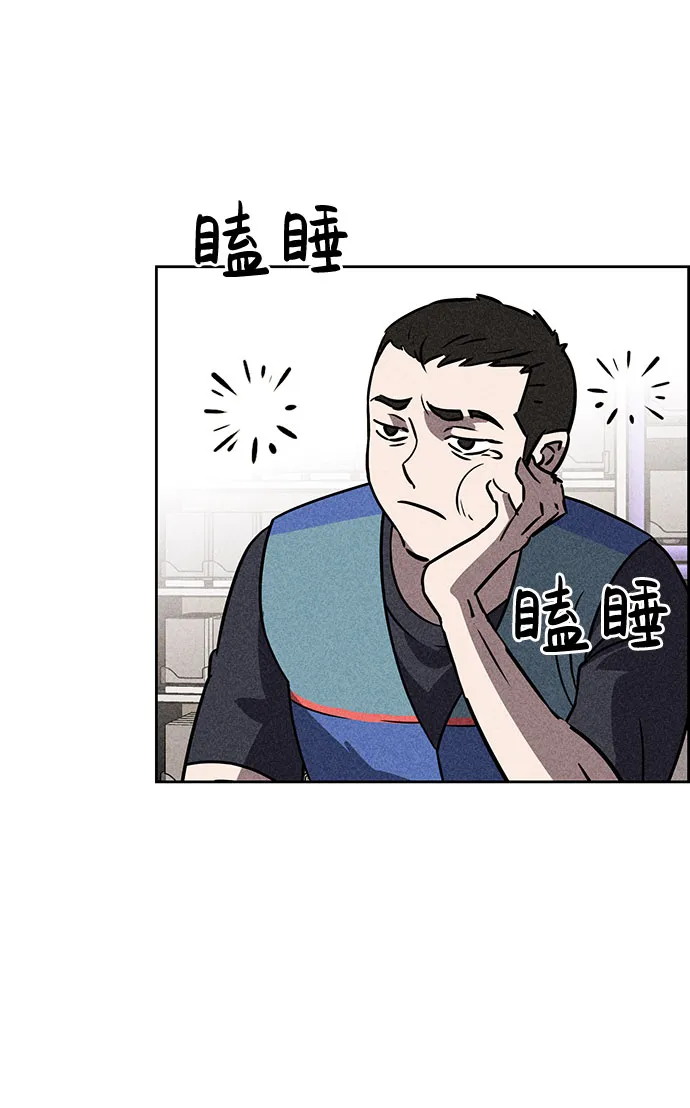 第42话 第27页