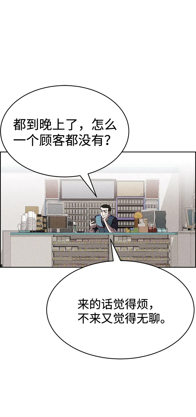 第42话 第28页