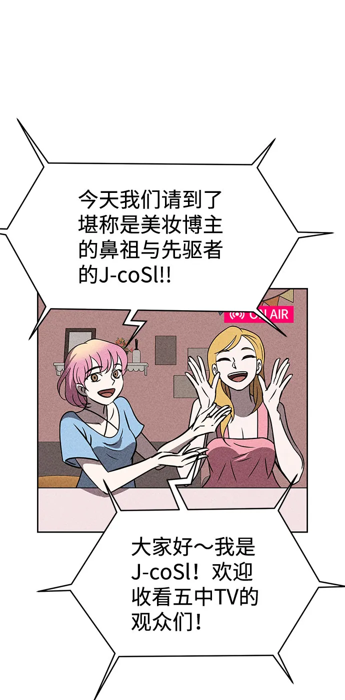 第42话 第30页