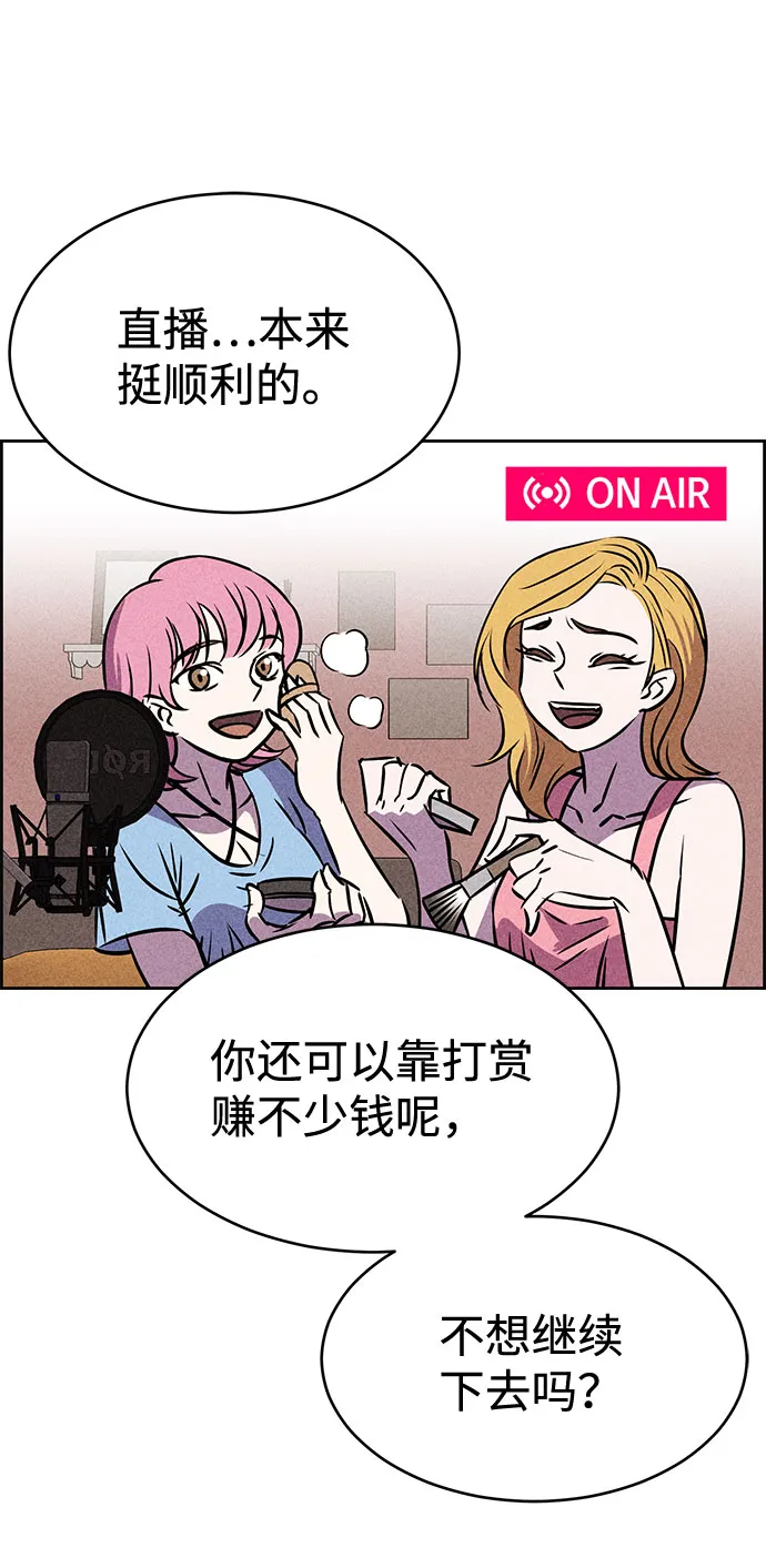 第42话 第33页