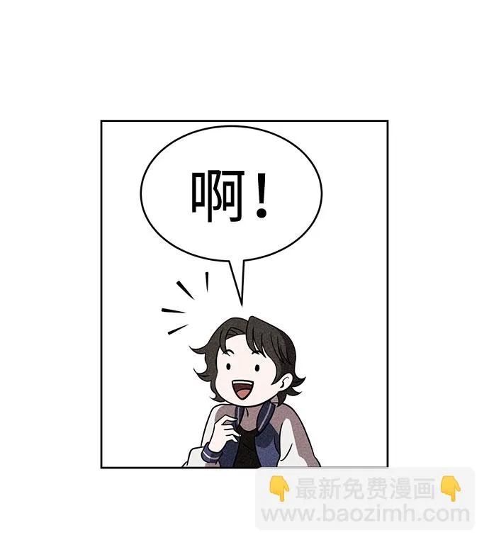 第42话 第37页