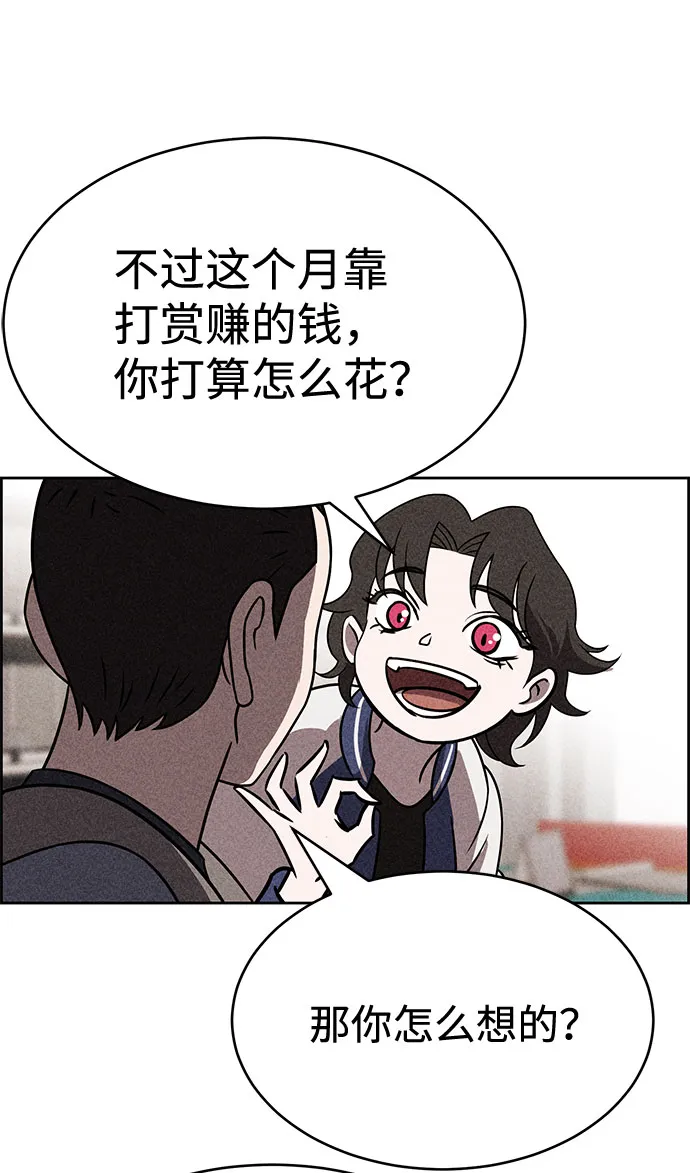 第42话 第38页