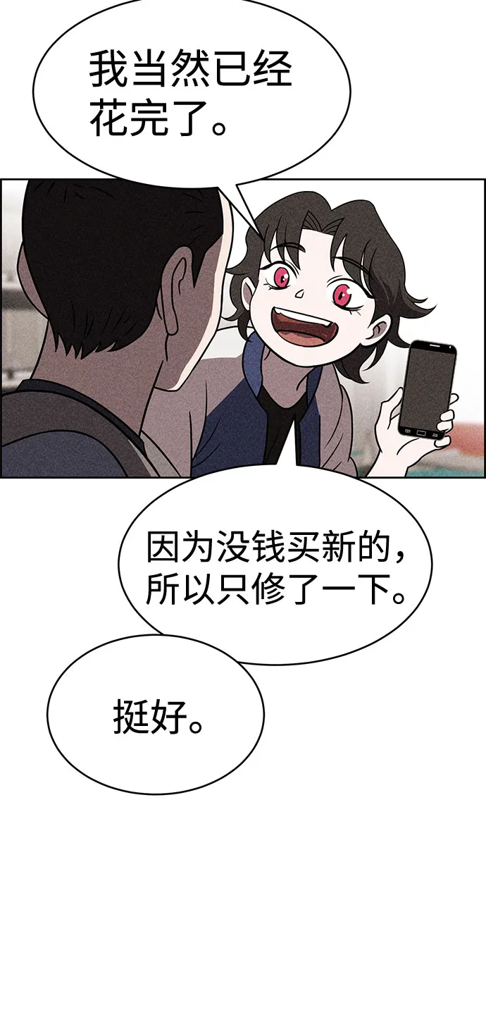 第42话 第39页